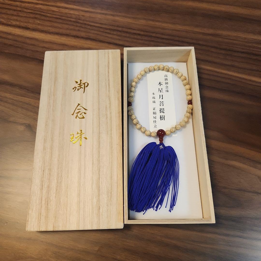 数珠 本星月菩提樹 本瑪瑙 正絹房