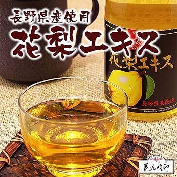 花梨糖になります 楽天市場】花九曜印 かりんエキス 瓶 630g 希釈 花梨 長野