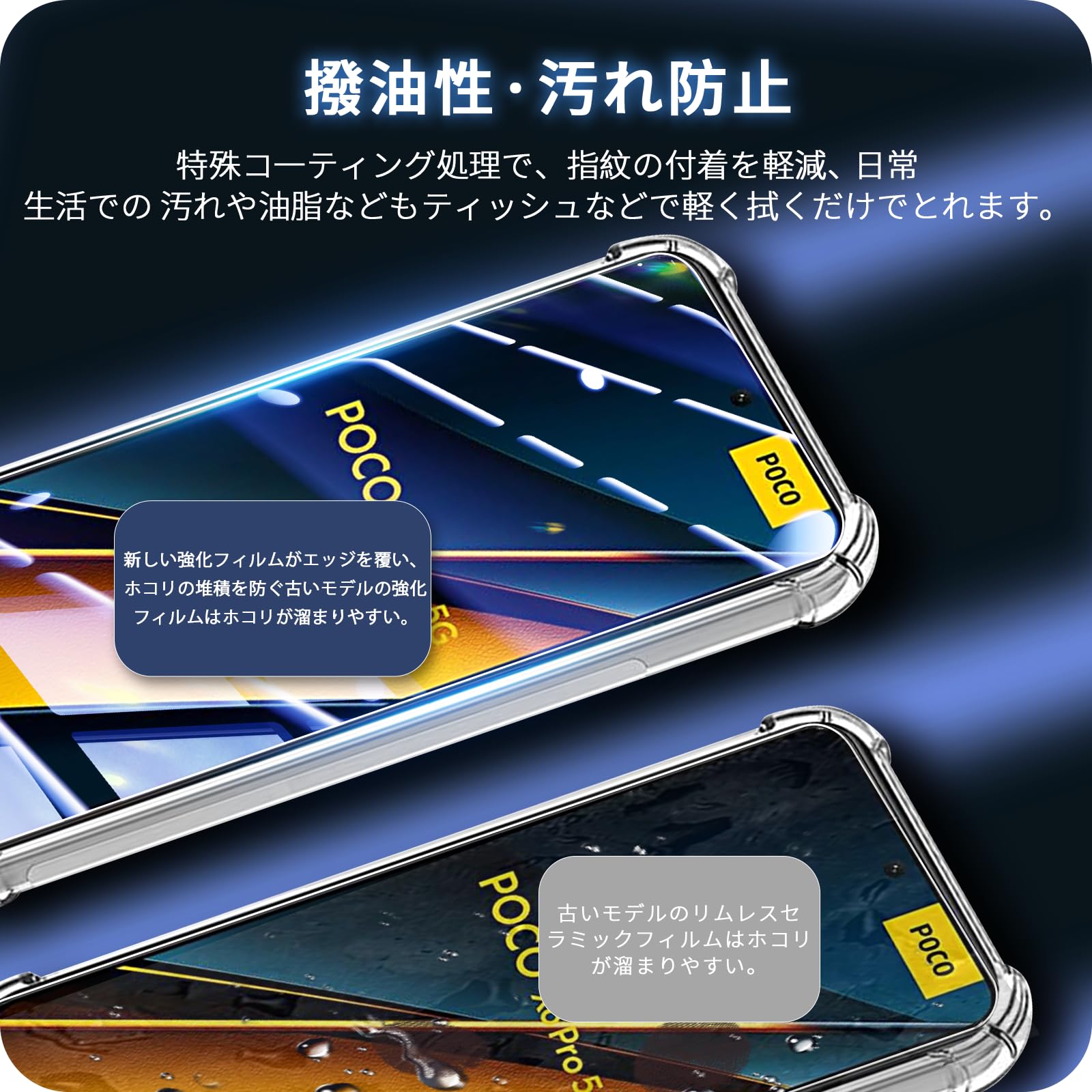 Amazon | iCarez 対応 Xiaomi Poco X6 Pro ケース クリア （1個）+ 