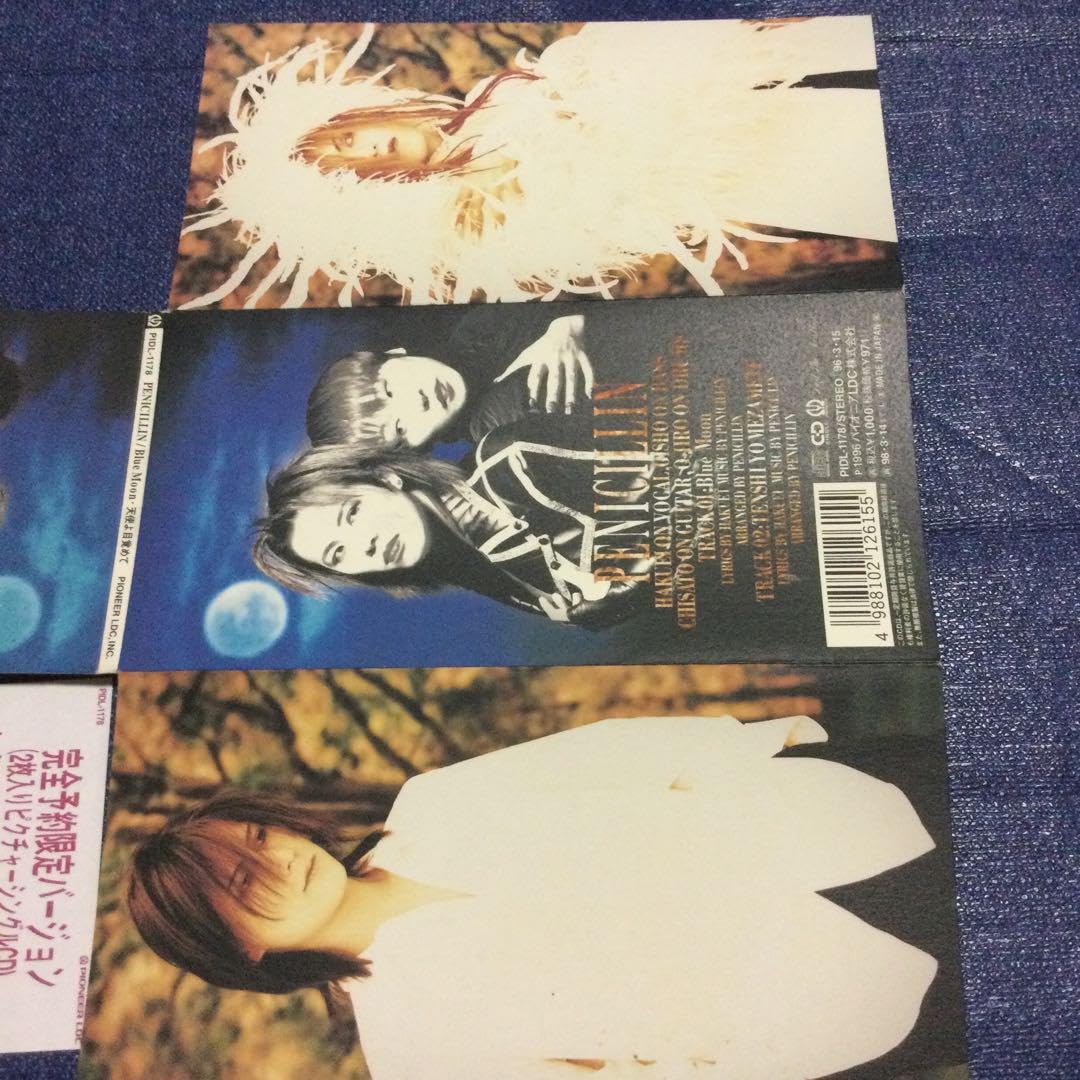 Amazon.co.jp: CD ペニシリン PENICILLINブルームーン ロマンス 8