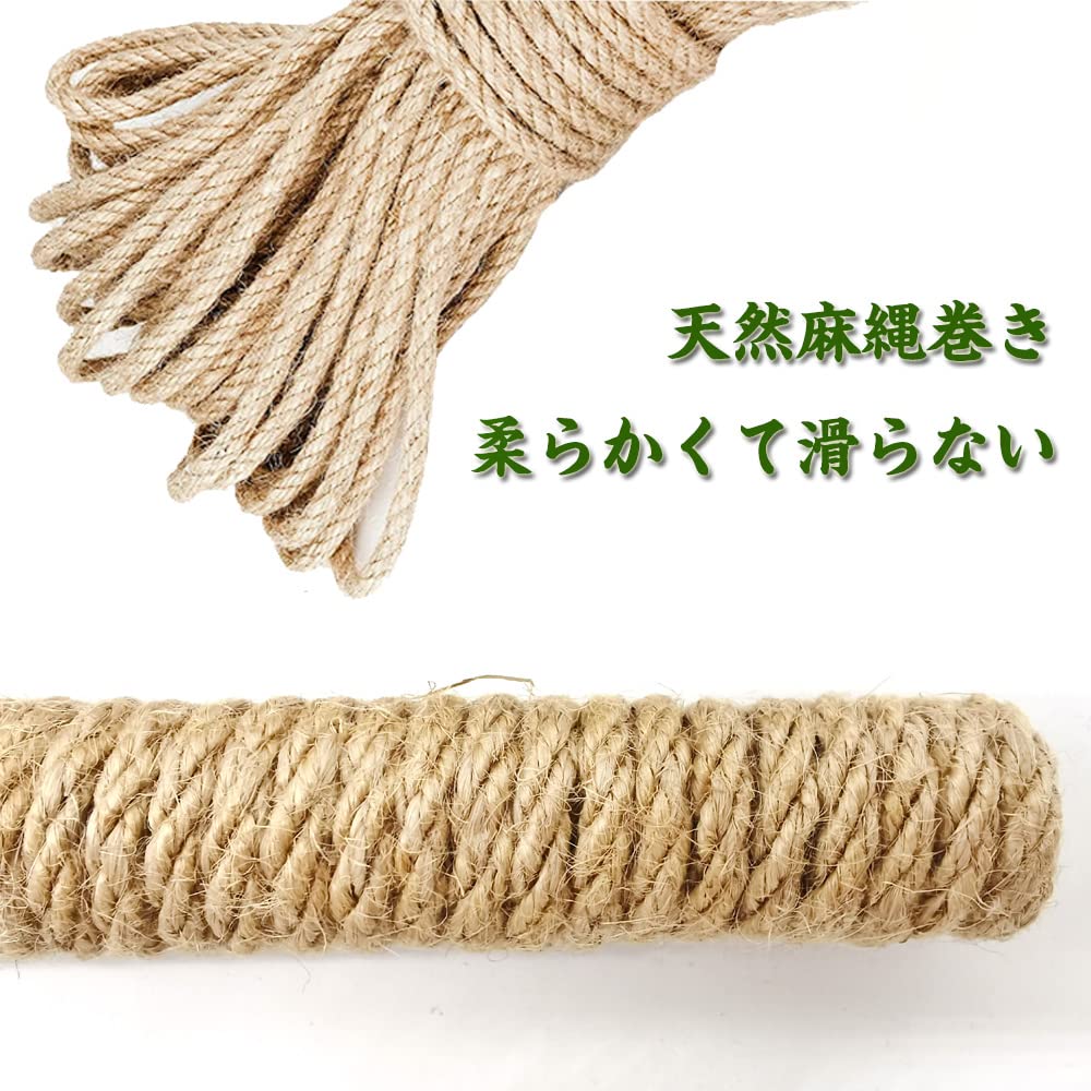 Amazon | IYOIYA 鳥 とまり木 ロープ 2.5*30cm 2本 長め インコ 爪とぎ