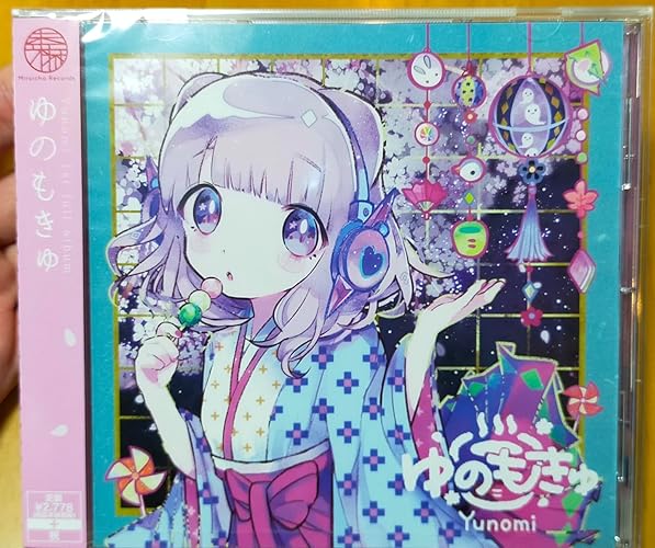RE:いちまいめ。 ゲル研 Keyアレンジアルバム 同人音楽CD Amazon.co.jp: ゆのもきゅ: ミュージック