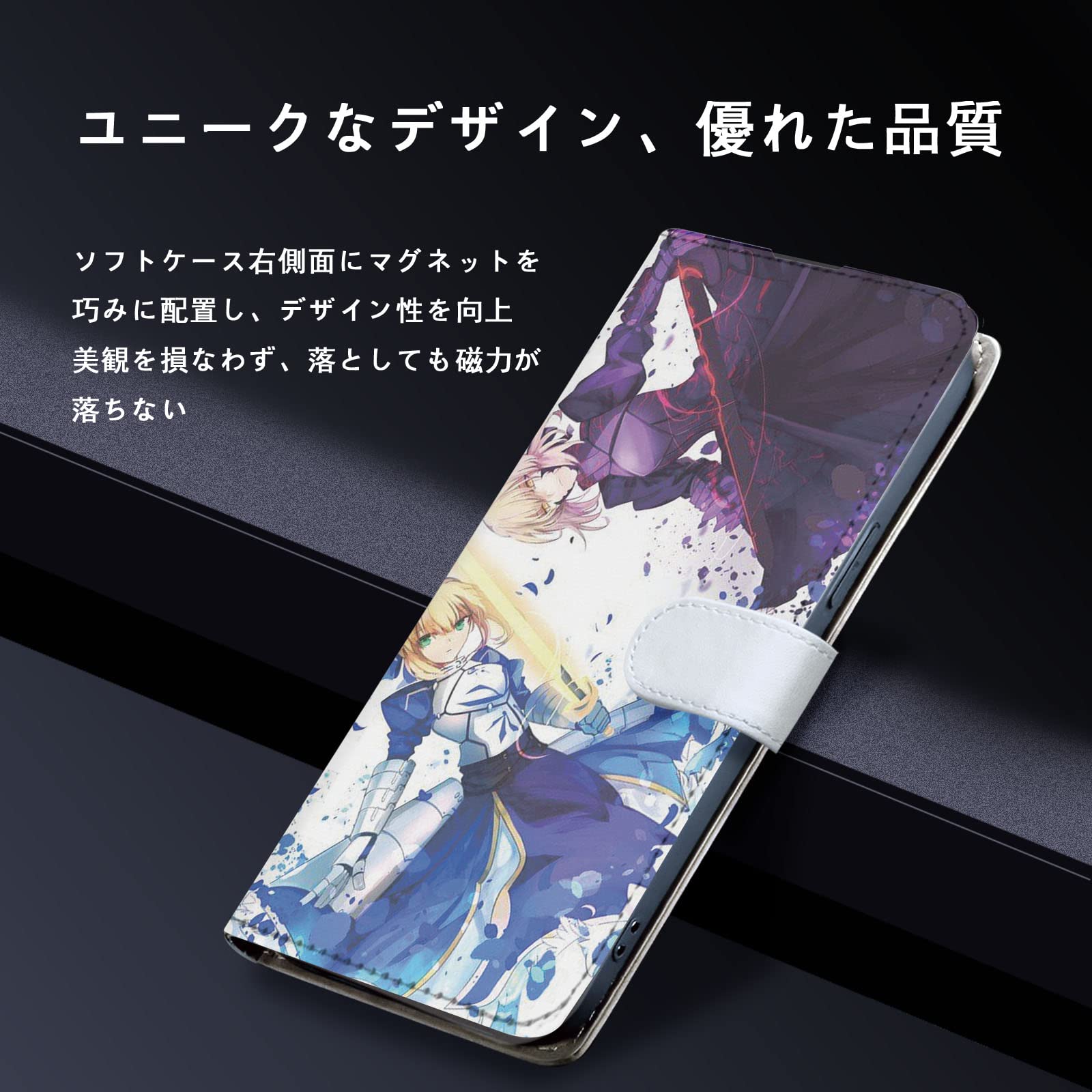 Amazon.co.jp: fate スマホ ケース iphone15proケース 手帳 型