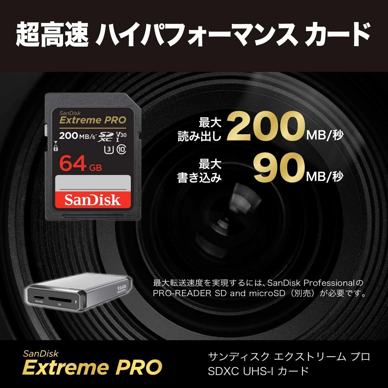Amazon.co.jp|SDカード 64GB SDXC Class10 UHS-I V30 読取最大200MB/s