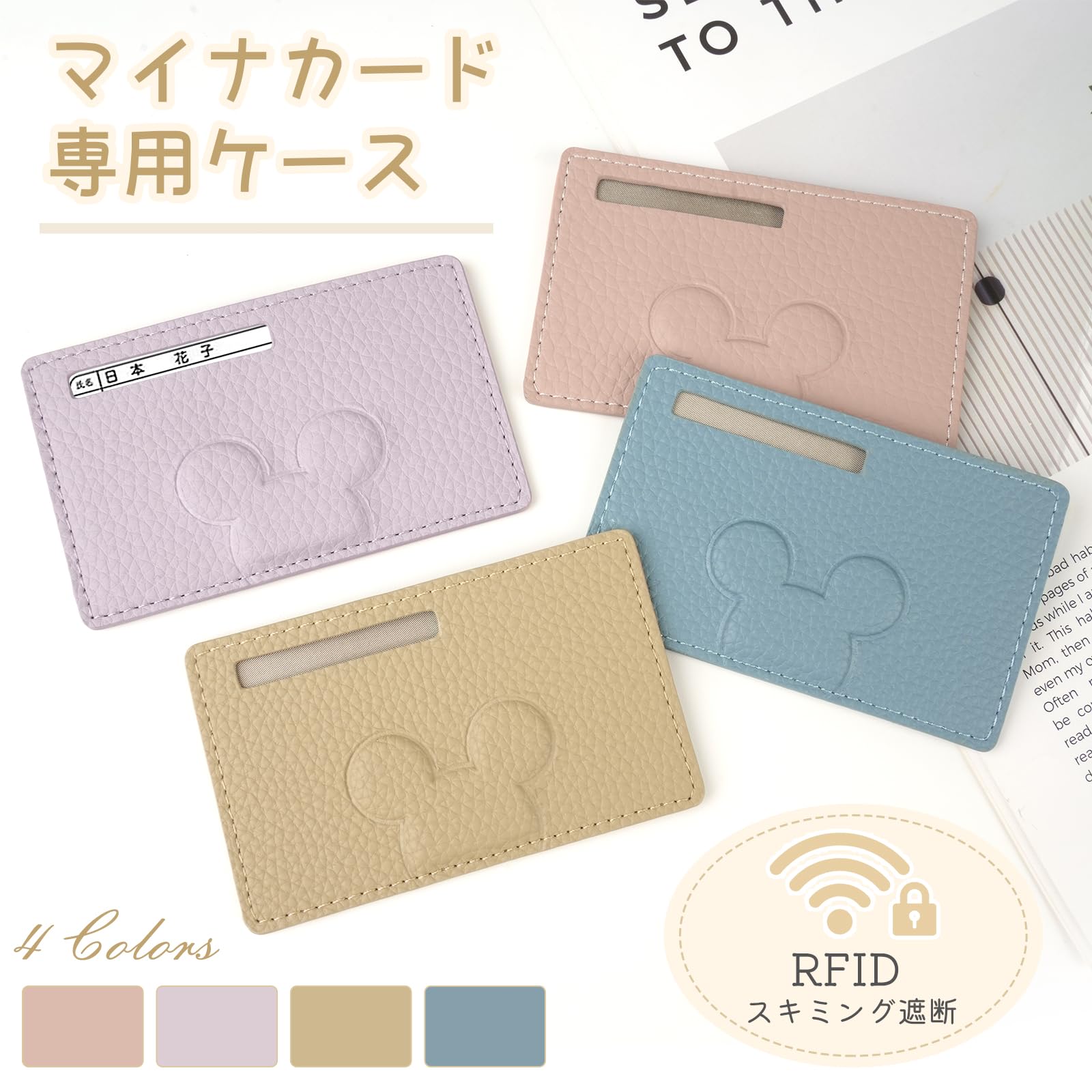 [Leathiku] マイナンバーカードケース スキミング防止 目隠し 個人情報保護 カードケース 薄型 RFID防止 磁气防止 定期入れ パスケース 免許証 クレジットカード PUレザー 男女兼用 ブルー - 2