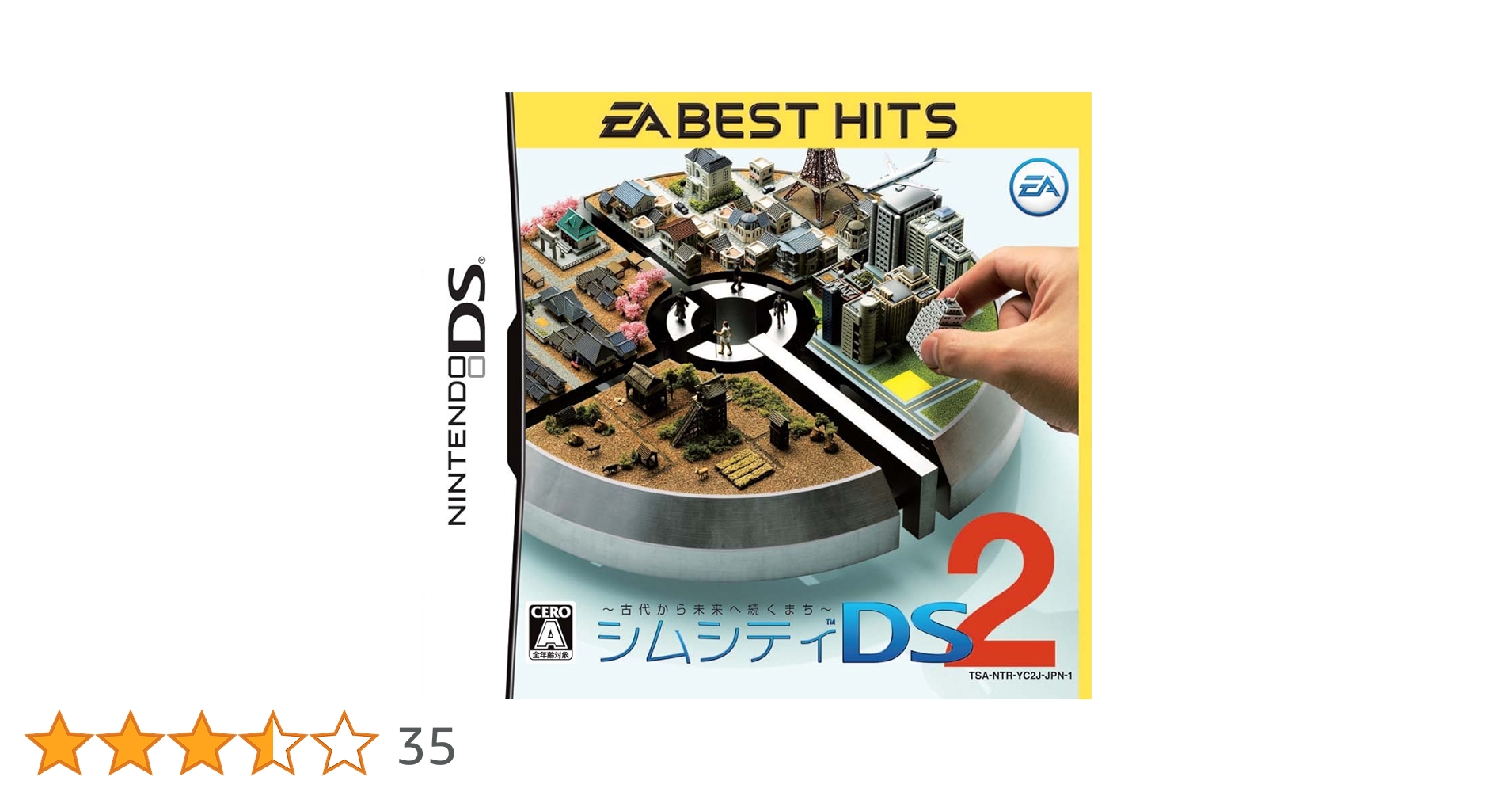 ＜EA BEST HITS＞シムシティDS2~古代から未来へ続くまち~ Amazon | シムシティDS2~古代から未来へ続くまち~ | ゲームソフト