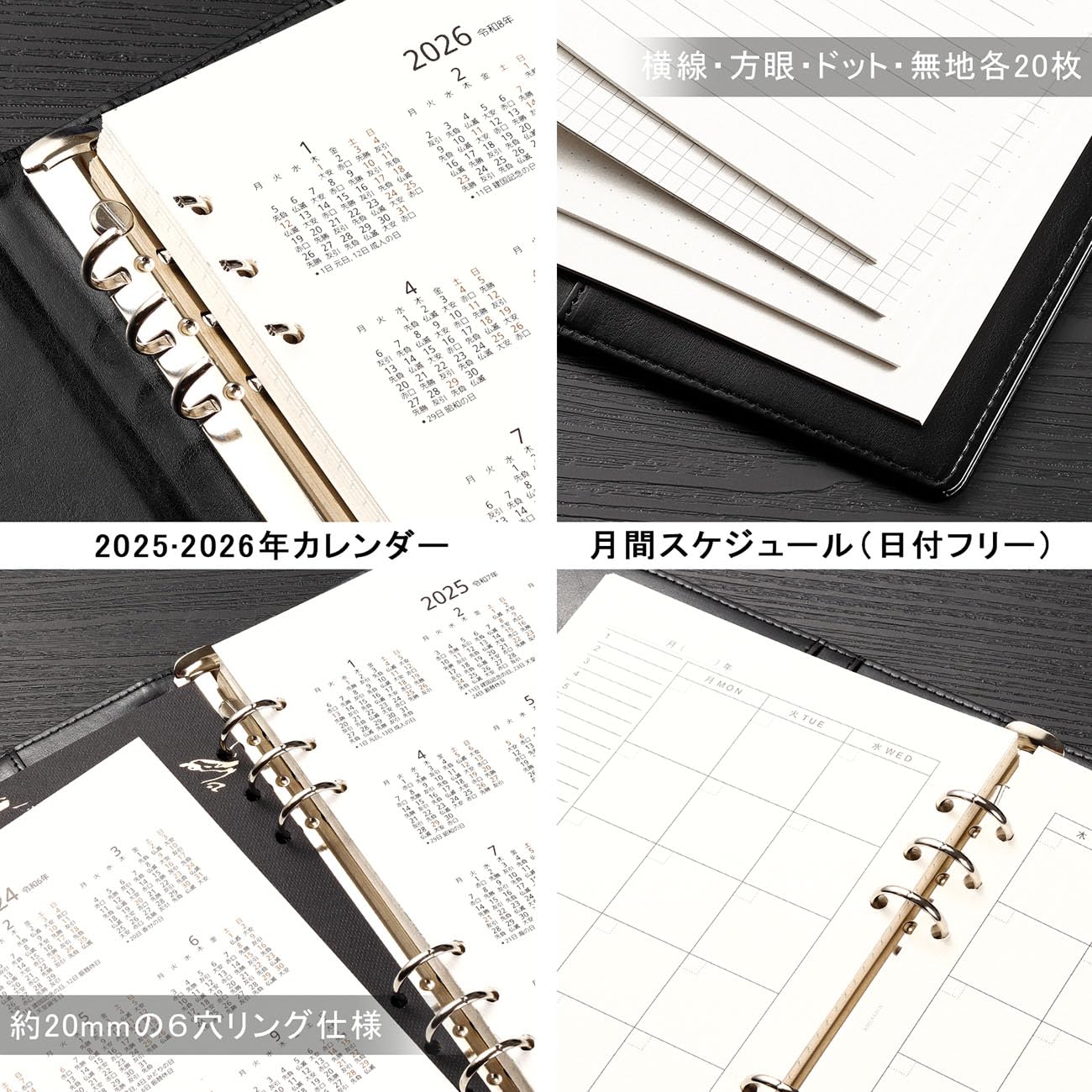Amazon.co.jp: 【RIHUA】 システム手帳 A5 手帳 6穴リング