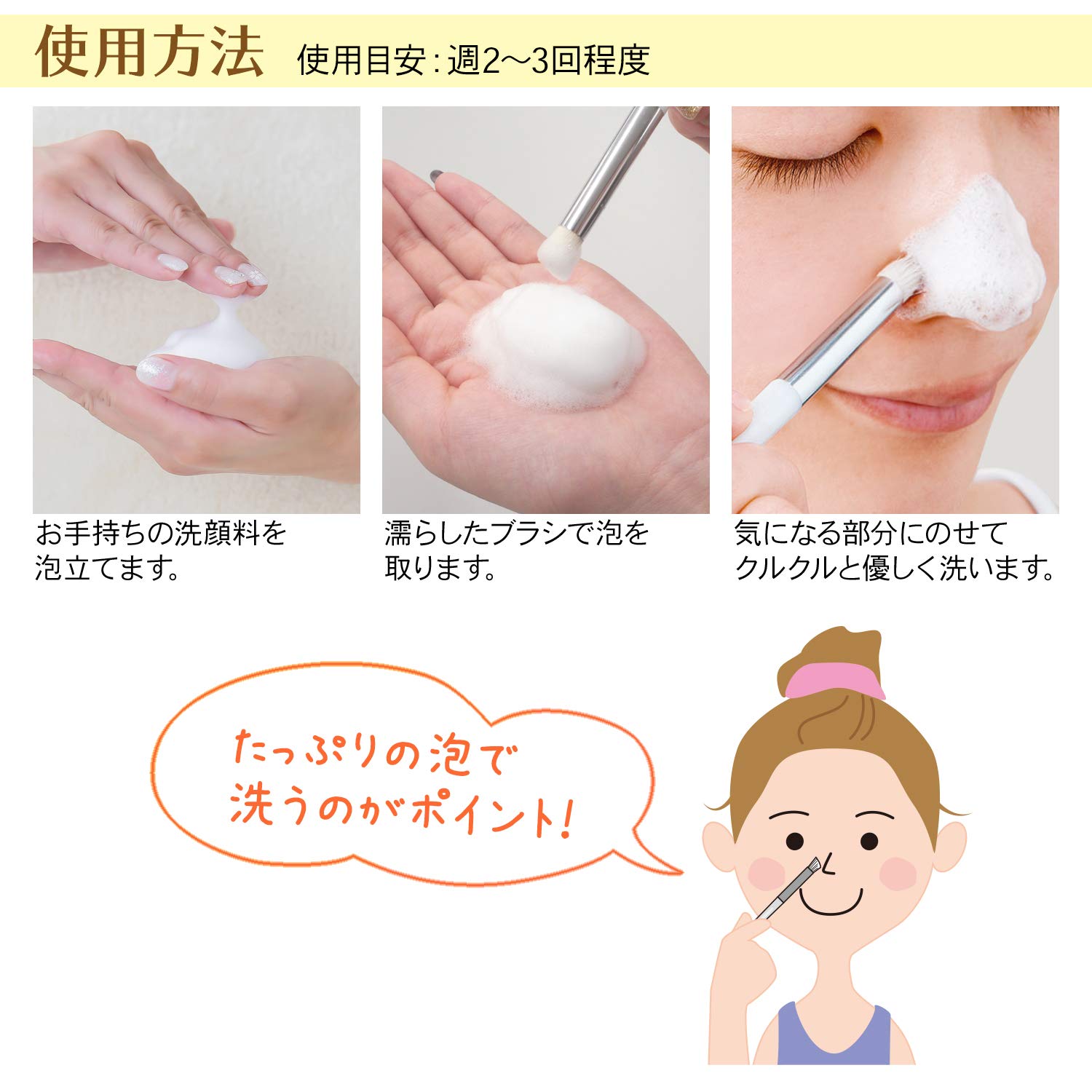 Amazon | コモライフ こだわりの小鼻用洗顔ブラシ 山羊毛 鼻 洗顔