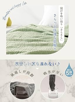 Amazon.co.jp: EMME 6重 ガーゼケット クーイン 綿100