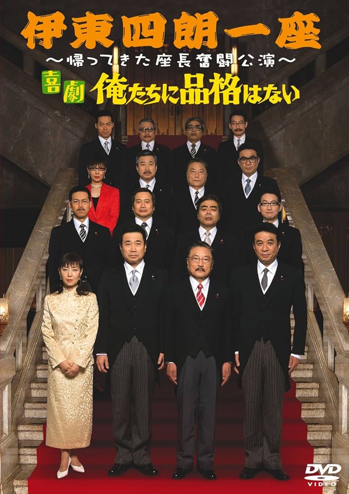 浅井清三回忌　追善座長大会　DVD 浅井清三回忌 追善座長大会 DVD