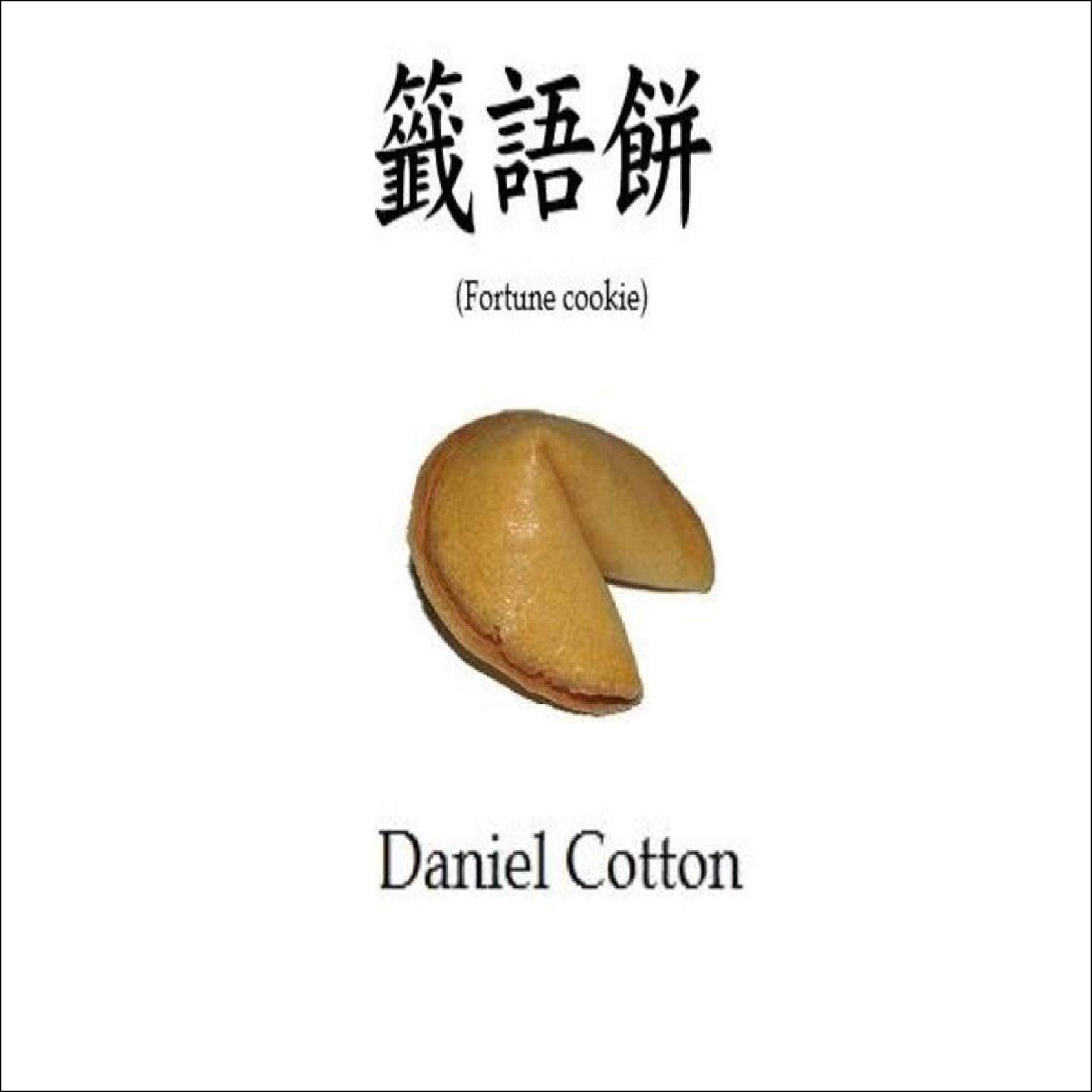 Fortune Cookie
