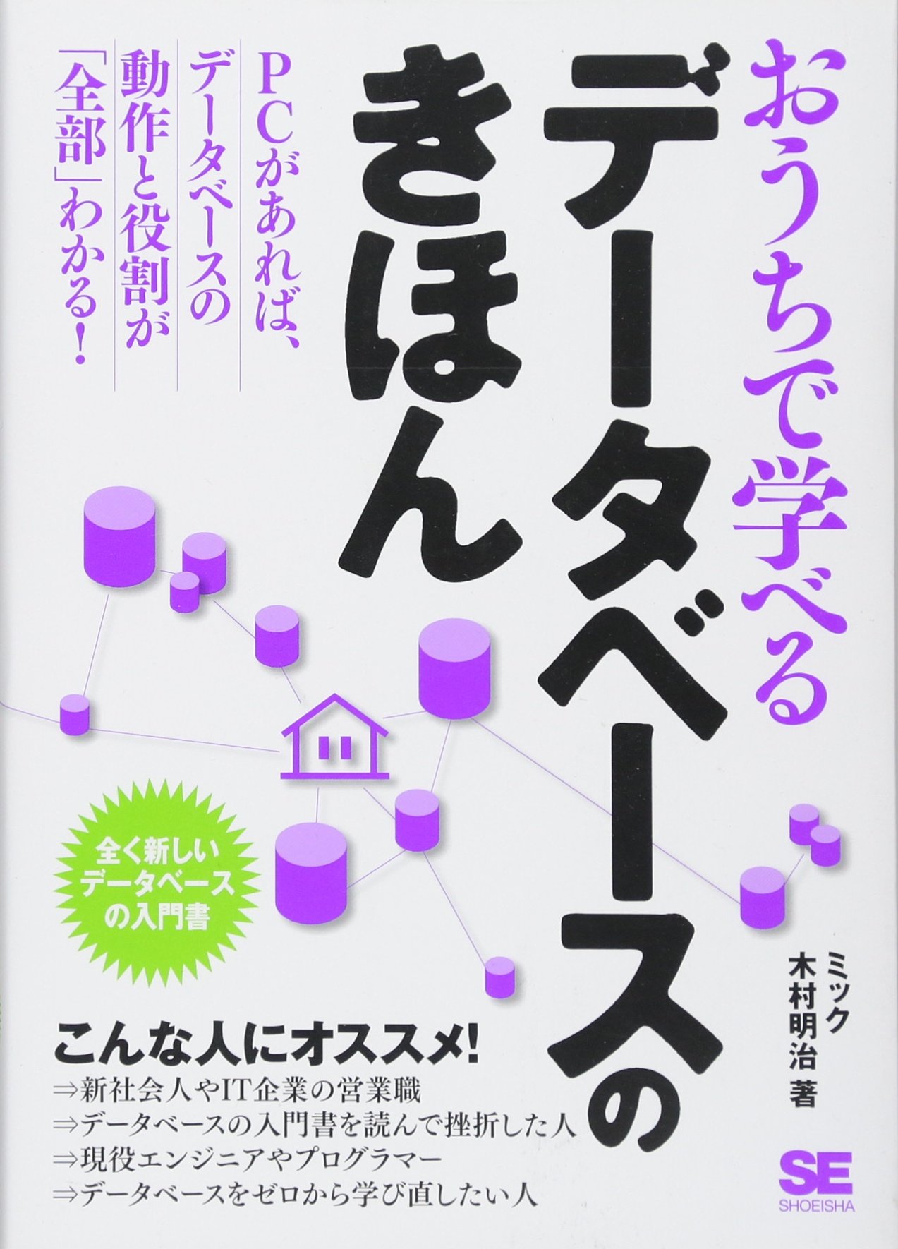 【定価：33000円】わくわく弁当で学ぶデータベース技術 DVD 定価：33000円】わくわく弁当で学ぶデータベース技術 DVD - メルカリ