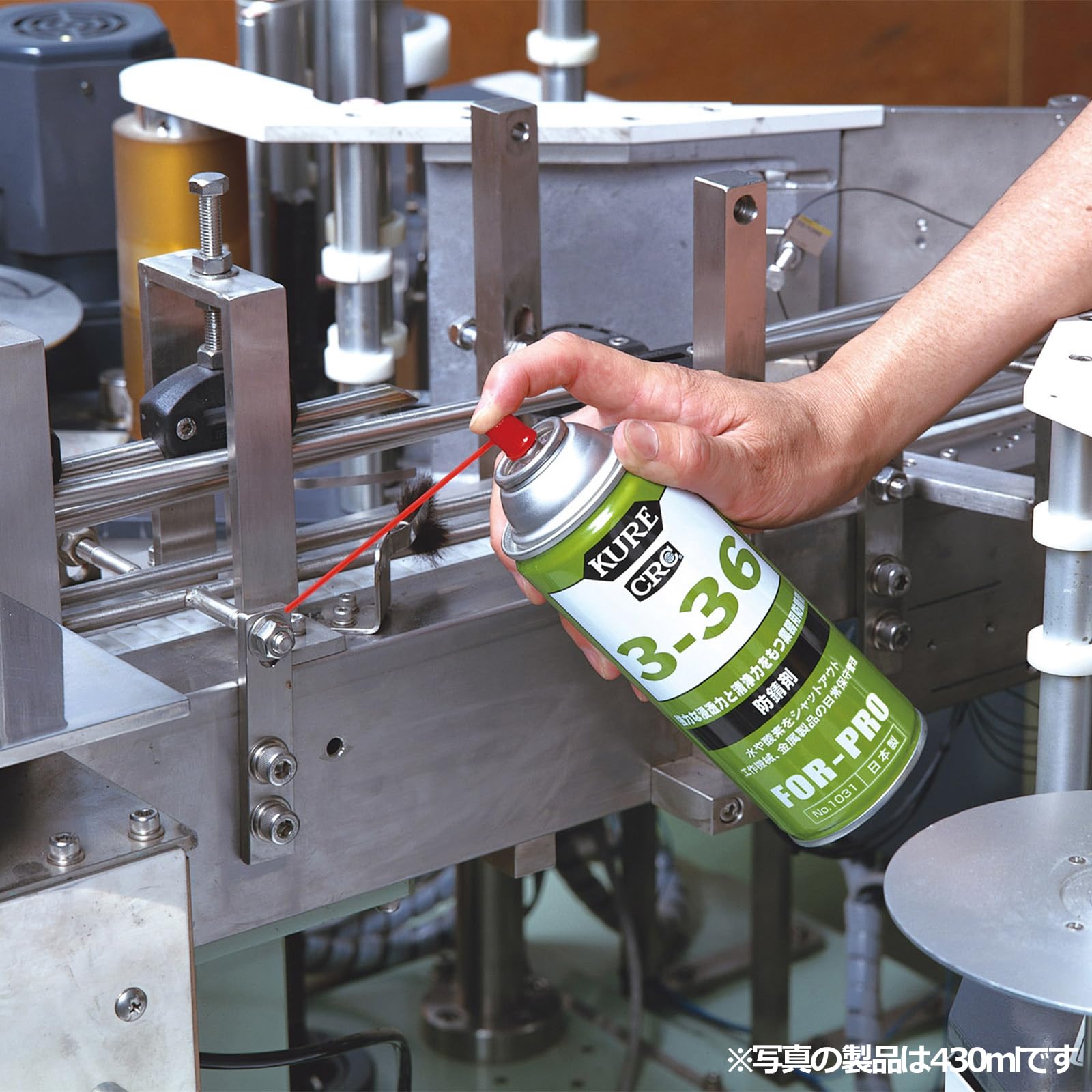 Amazon.co.jp: KURE(呉工業) 3-36 180ml 防錆剤 1030 : DIY・工具