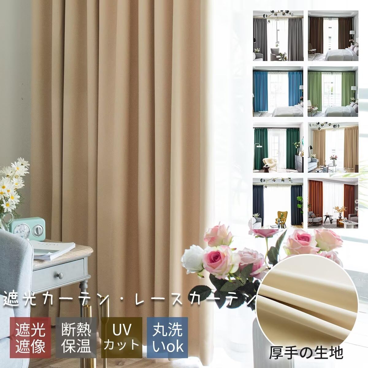 カーテン 240cm 2枚 日本製 楽天市場】[先着50名様10%offクーポン！1/28 20時〜] カーテン