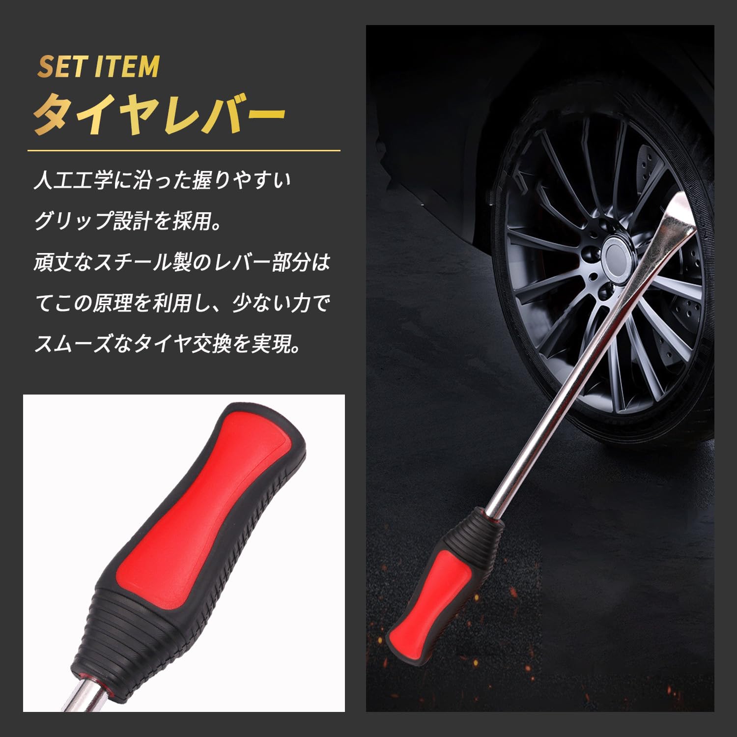 Amazon | FAINDLAN タイヤ交換 タイヤレバー 3本 ビートヘルパーセット
