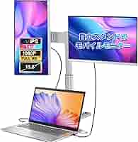 大特価❣️デュアルディスプレイ トリプルモニター 15.6インチFHD Amazon.co.jp: 15.6インチ デュアル モバイルモニター トリプル