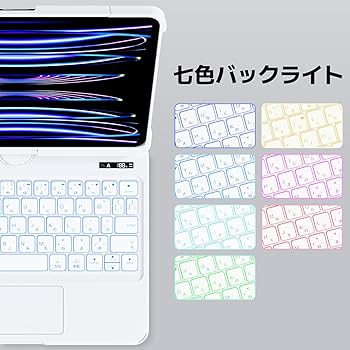 Amazon.co.jp: GBZ COVELL【2024 日本語配列】 iPad キーボードケース Amazon.co.jp: GBZ COVELL【2024 日本語配列】 iPad キーボードケース