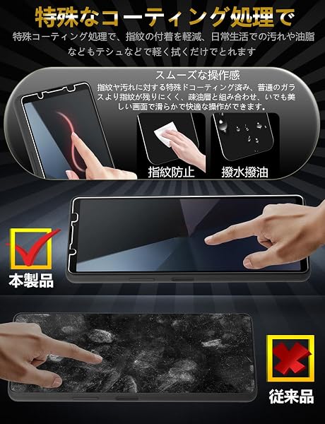 XPERIA 1 VI ガラスフィルム+ エクスペリア 1 VI カメラフィルム【旭硝子日本製・高精度ガイド枠付き】Sony Xperia 1 VI 指紋認証対応 硬度9H 耐衝撃 スクラッチ防止 自動吸着 気泡ゼロ 指紋防止 露出オーバー防止 XP - 2