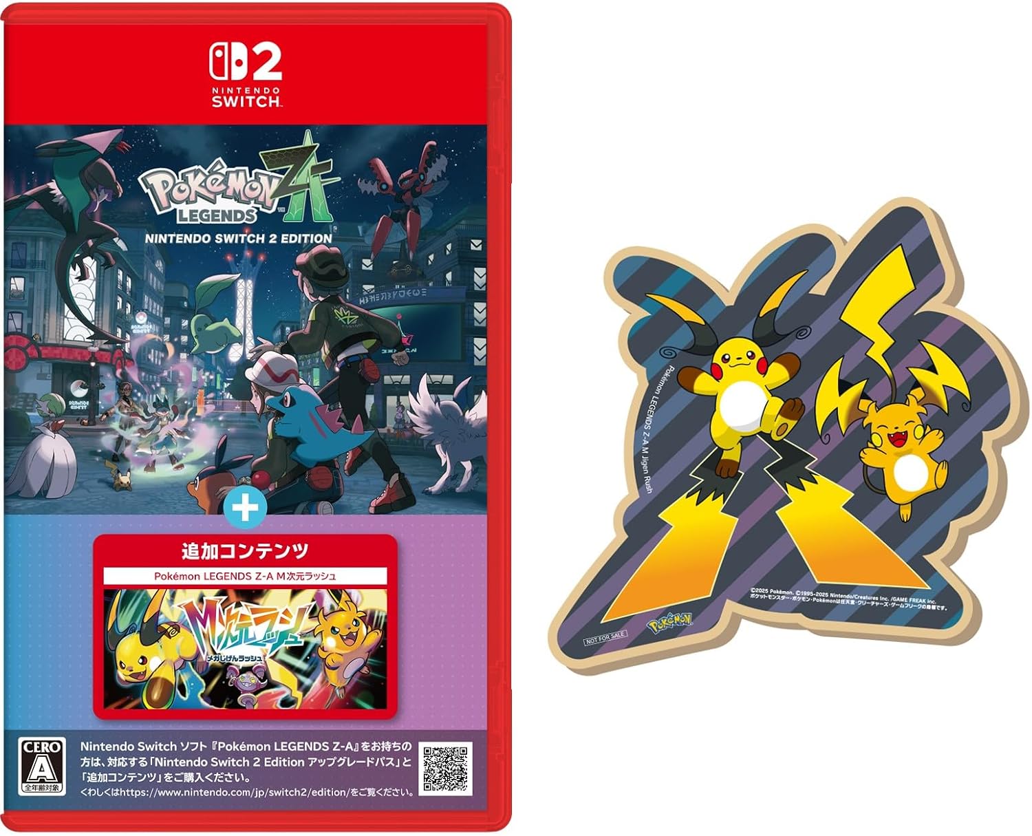 Pokemon LEGENDS Z-A Nintendo Switch 2 Edition + M次元ラッシュ(ポケモン レジェンズ ゼットエー) -Switch2 【Amazon.co.jpオリジナル特典】メガライチュウX・メガライチュウY ダイカットMDF製ウッドコースター 同梱