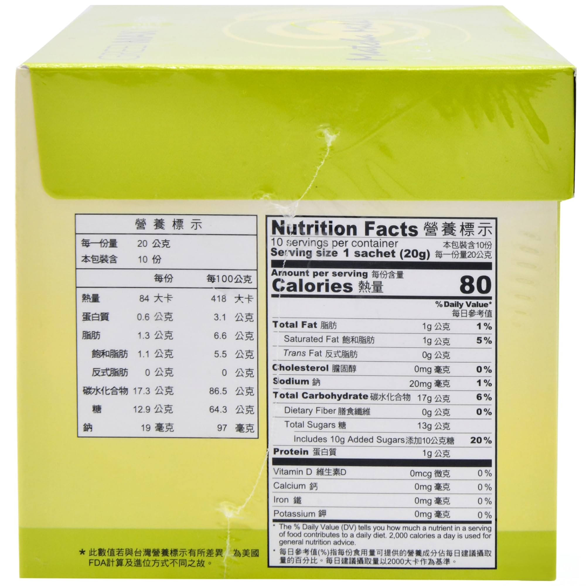 GREENMAX Matcha Milk Powder Drink Mix Instant Matcha Latte Sweet Creamy Lacto-Vegetarian No Artificial Flavors No Preservatives Product — view 4