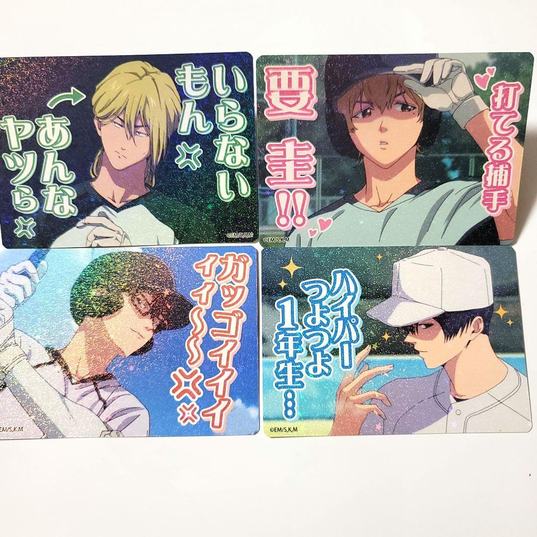 忘却バッテリー岩崎監督の推しトレーディングカード　要圭　9枚+特典 Amazon.co.jp: 忘却バッテリー 岩崎監督の推し トレーディングカード
