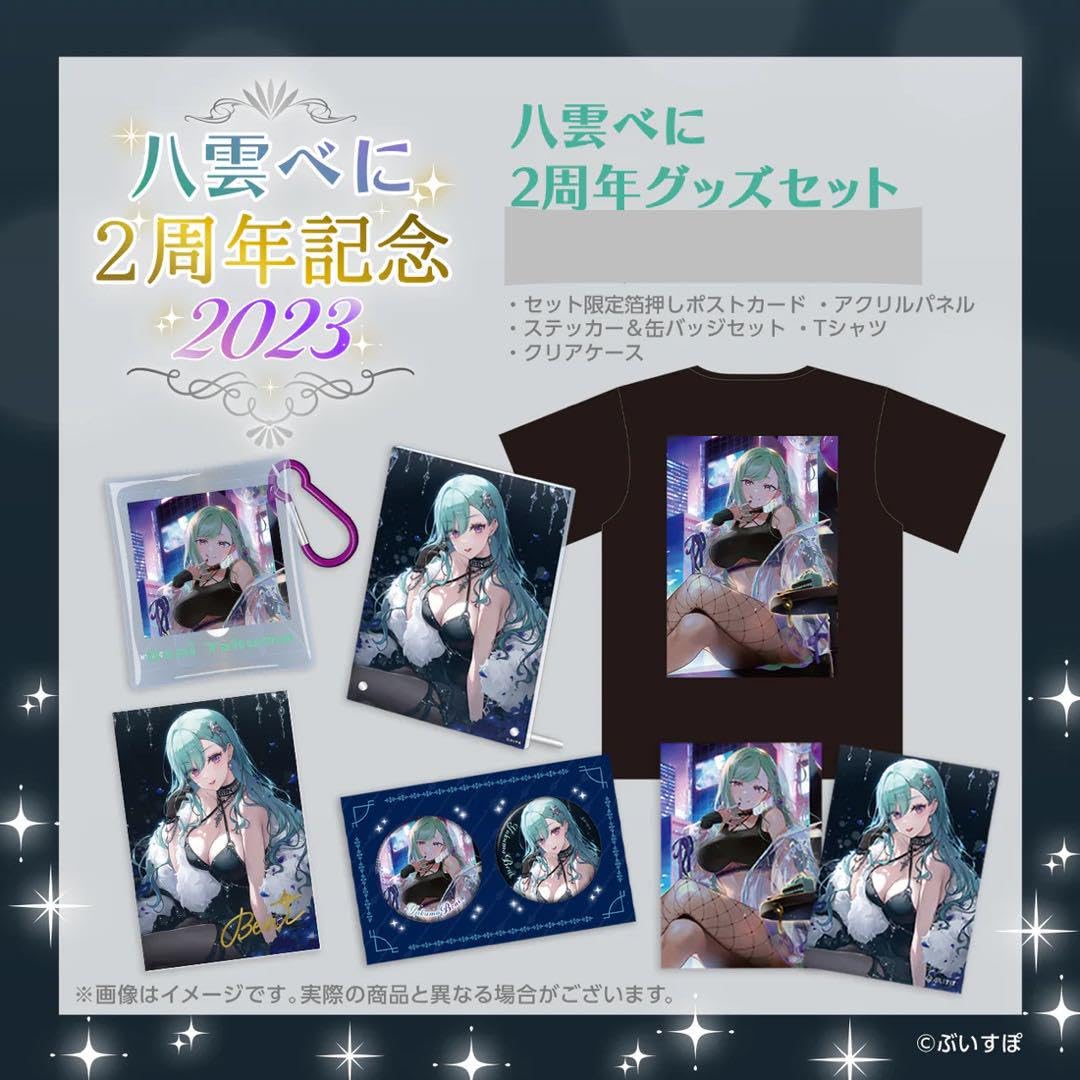 Amazon.co.jp: ぶいすぽっ! 八雲べに 活動2周年記念 2周年グッズ