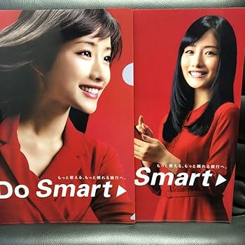 Amazon.co.jp: 2枚セット 石原さとみ 東京三菱UFJ銀行 クリアファイル