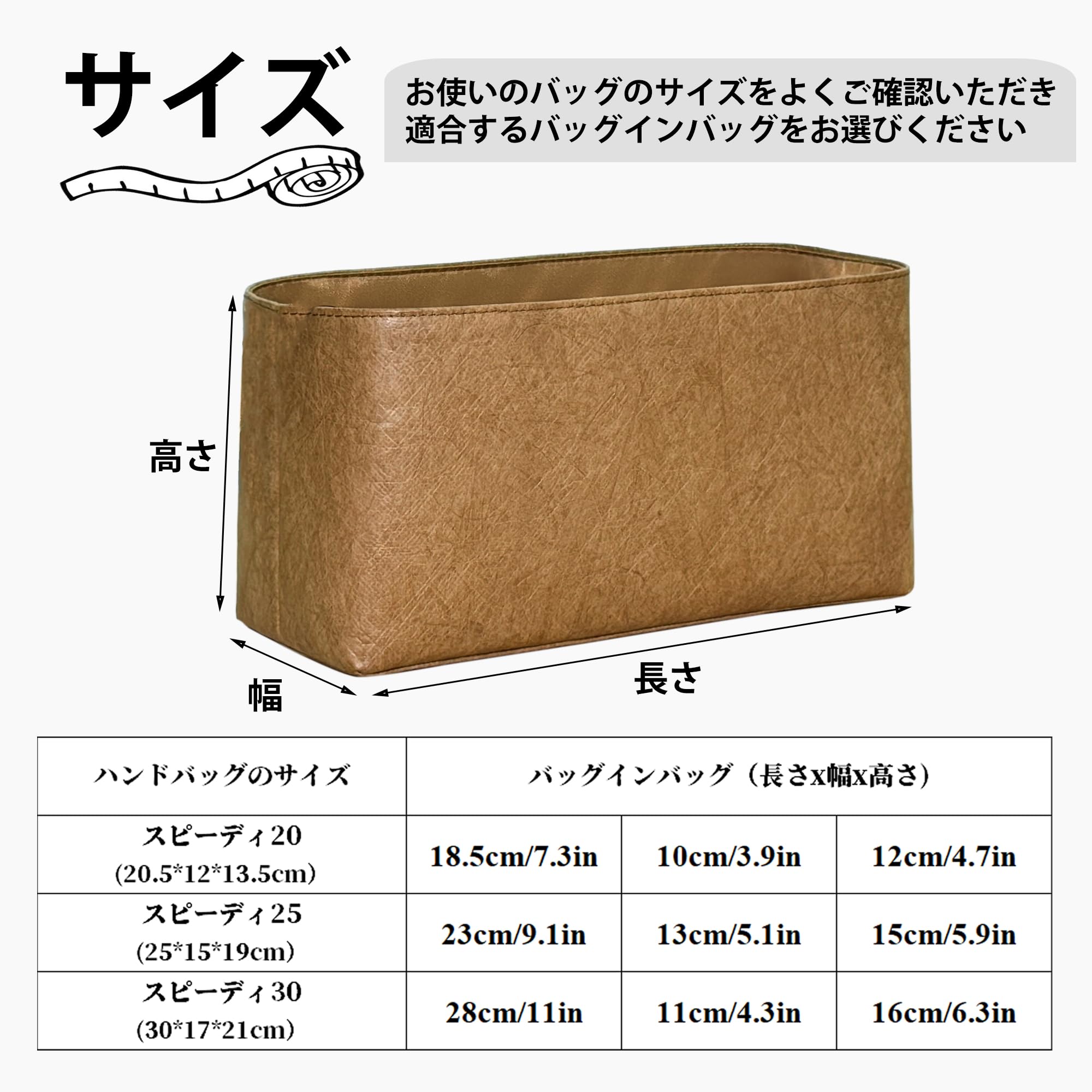 Amazon.co.jp: スピーディ25 対応 バッグインバッグ 薄型 軽量 防水