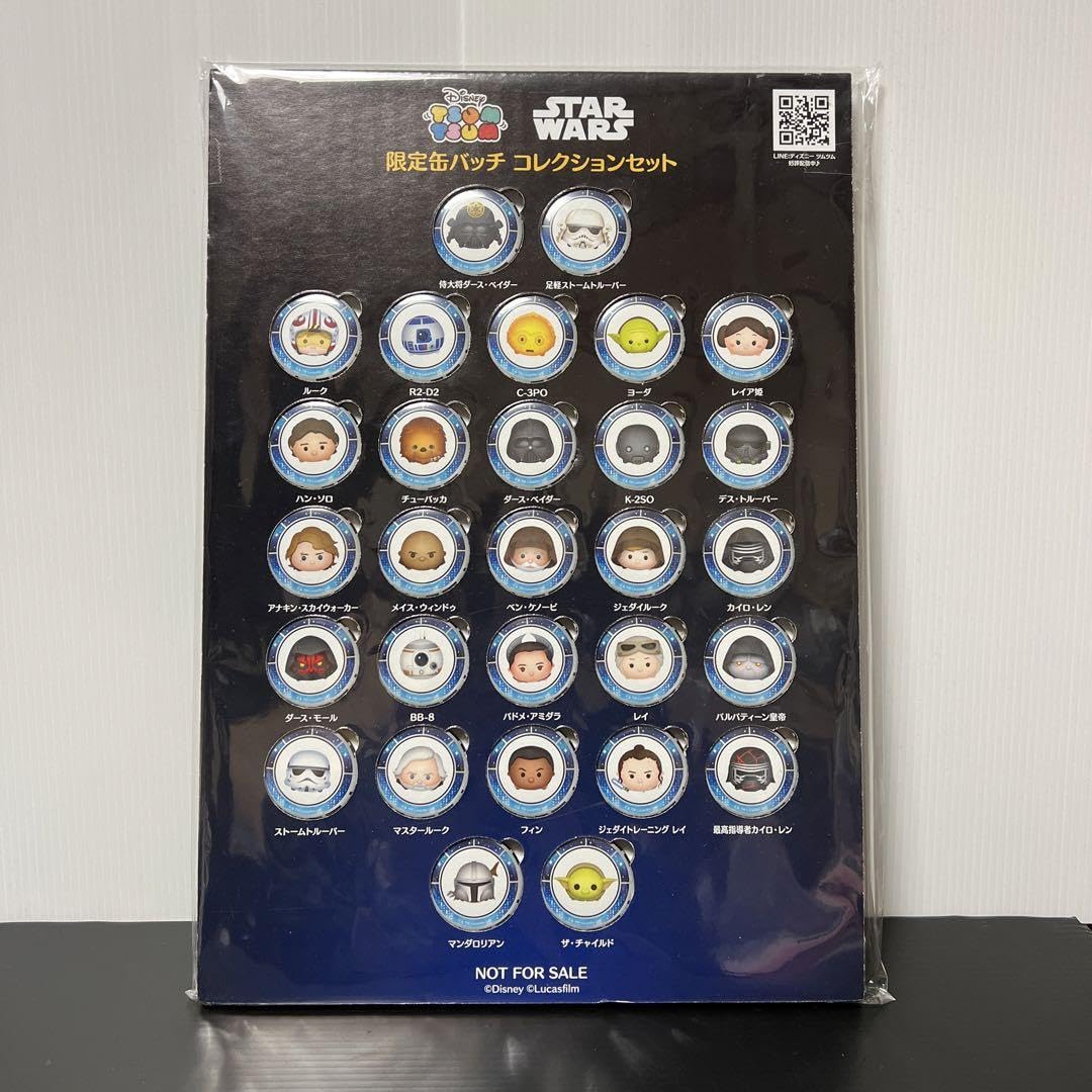 【激レア200名限定品】ツムツム×スターウォーズ 缶バッジコレクション Amazon.co.jp: 200個限定 ツムツム スタ ーウォーズ 缶バッジ