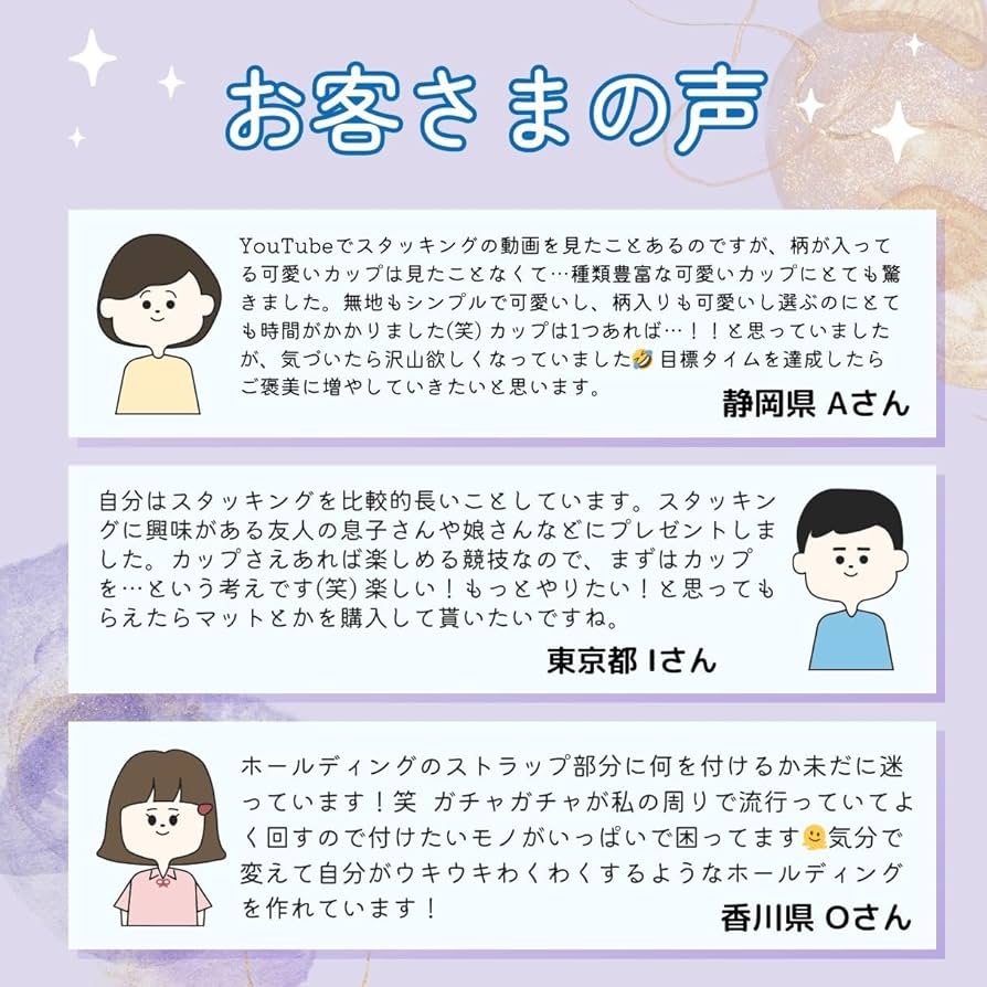 未使用スピードスタックス公認記録用具 未使用スピードスタックス公認記録用具 2025年最新】Yahoo