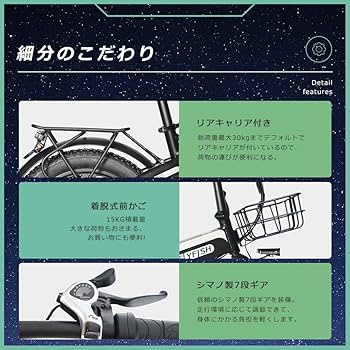 Amazon | 型式認定済 電動自転車 免許不要 アシスト自転車 折りたたみ