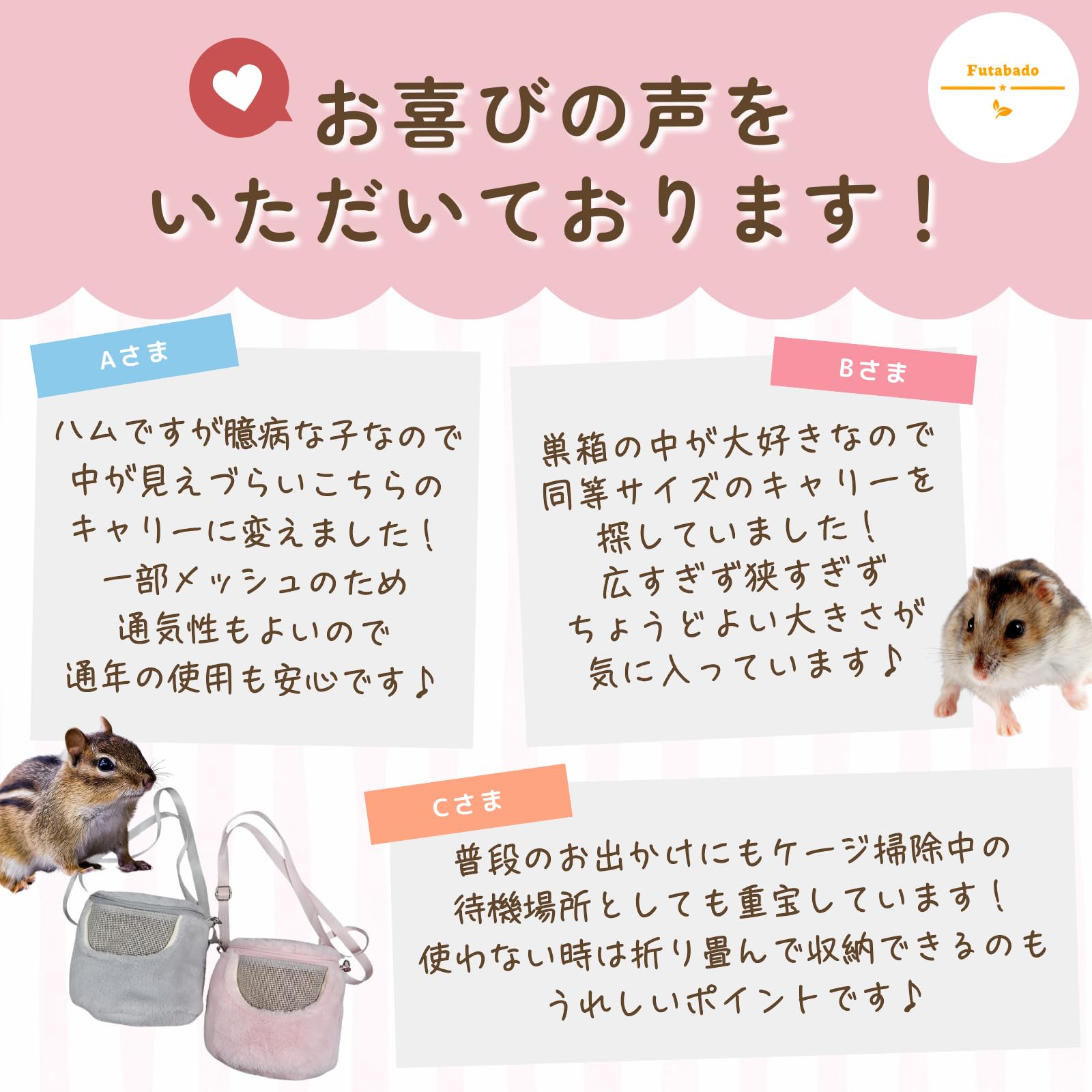 グータン様　オーダーページ ✩ お出かけポーチ モモンガポーチ モモンガお出かけポーチ①❫M・L・LLサイズの型紙・スクエア型