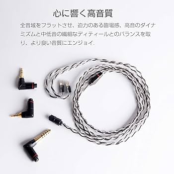 DIYキンバーケーブル最高スペックリケーブル C IEM 2pin/2.5mm DIYキンバーケーブル最高スペックリケーブル C IEM 2pin/2.5mm