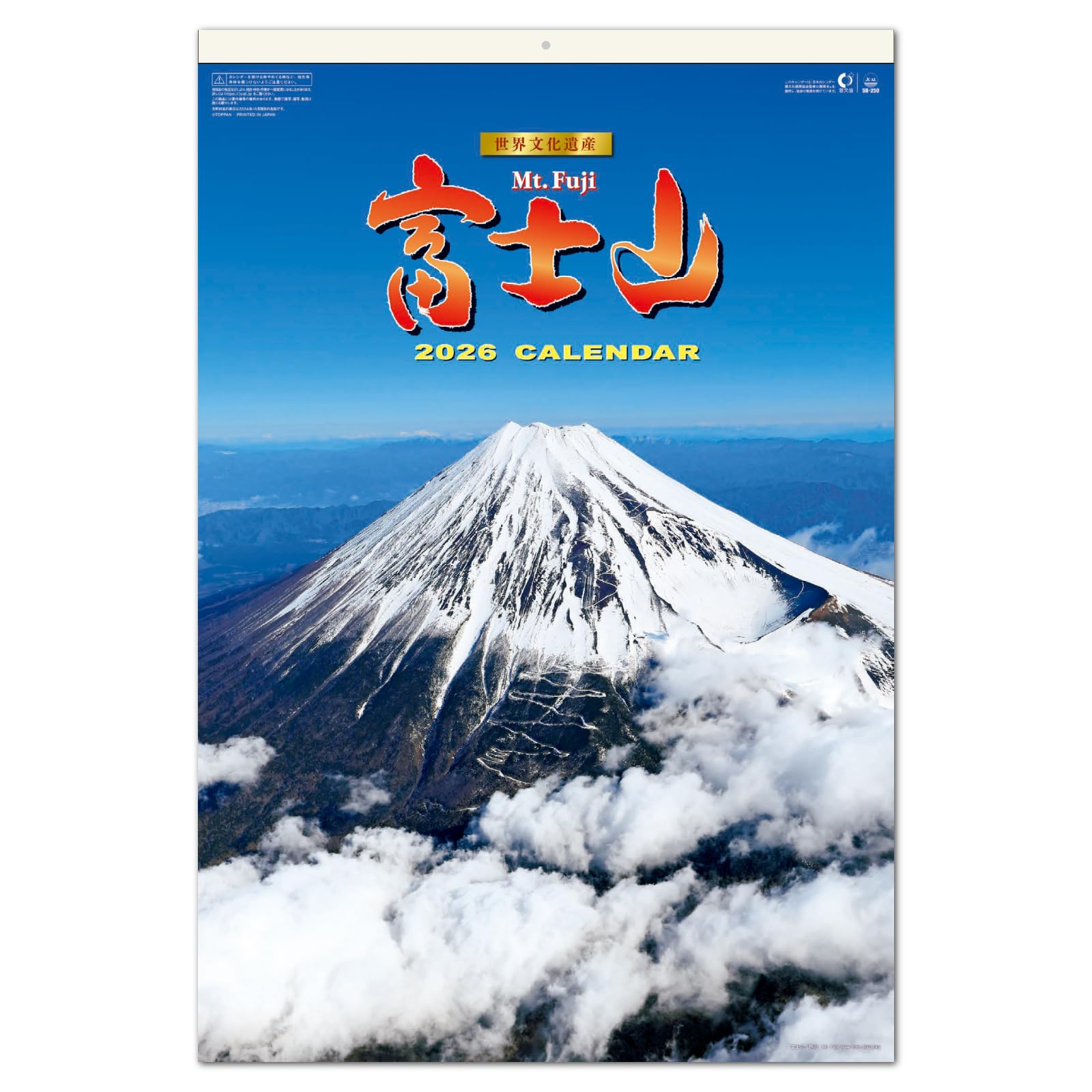 Amazon | 2026年版(令和8年版) フィルム カレンダー 壁掛け