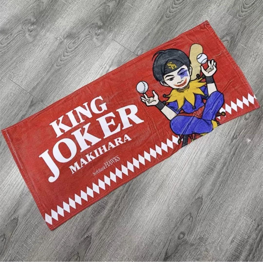 joker's skate shop 大判ビーチタオル レア 新品 早い者勝ち