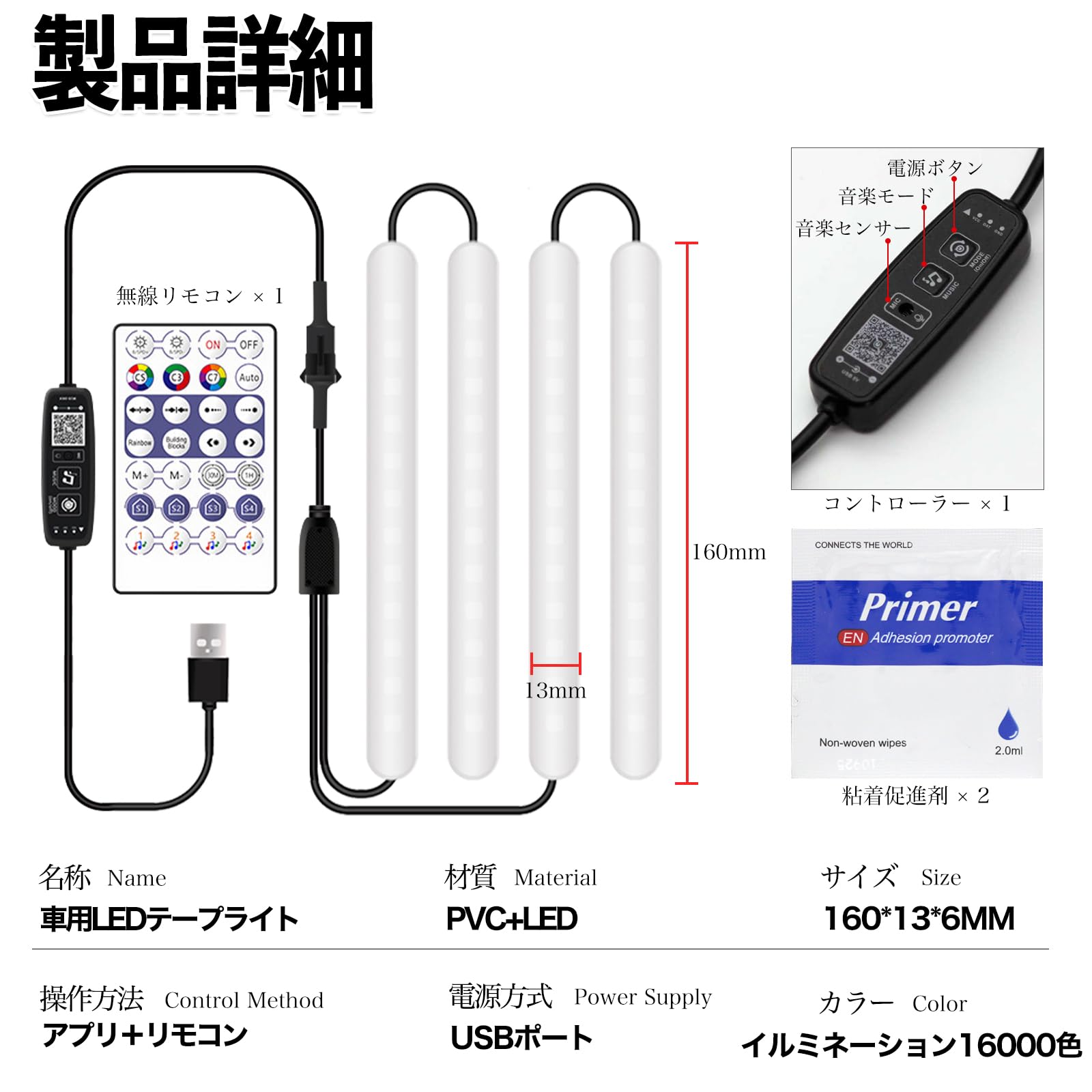 Amazon | WeCar ハリアー60系 ASU AVU ZSU6#型 車用LEDテープ LED