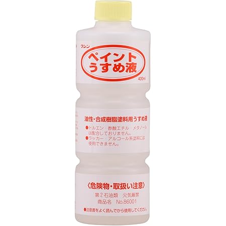 Amazon 和信ペイント ペイントうすめ液 400ml うすめ液 Amazon 和信ペイント ペイントうすめ液 400ml うすめ液