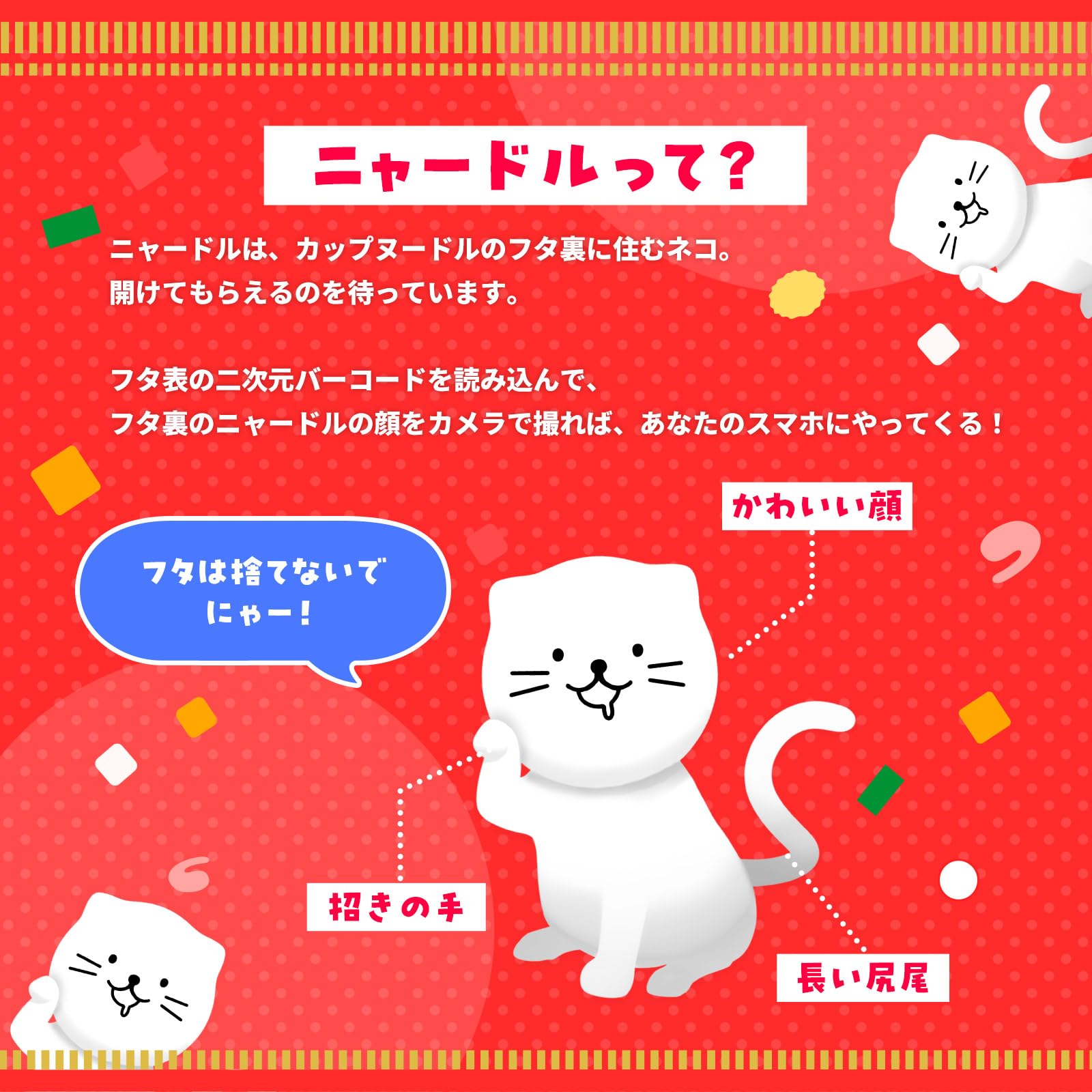 Amazon.co.jp: 【Amazon.co.jp限定】 日清食品 カップヌードル ×4種
