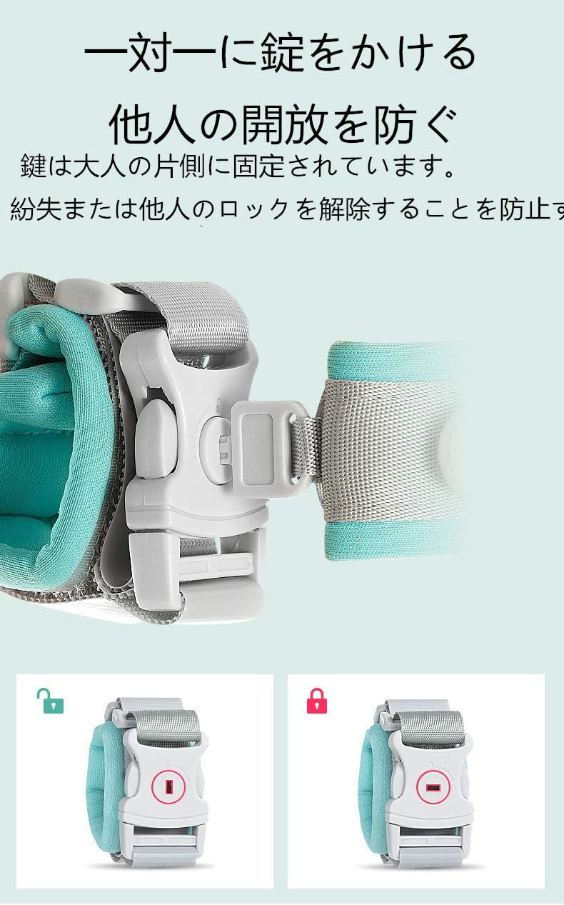 迷子防止ハーネス ハーネス こども 迷子防止紐 子供の反失われた手首のリンク縄 子供安全ハーネス セーフティーハーネス 幼児 ハーネス リストバンド カット防止 幼児 事故防止 迷子対策 （1.5ｍ） (グリーン)