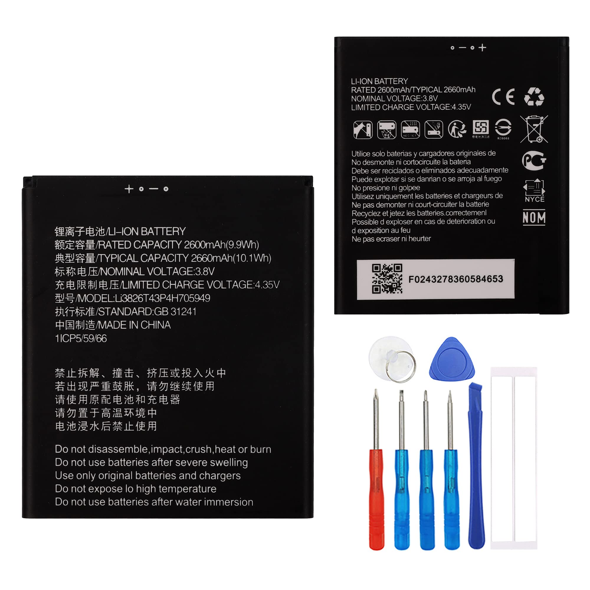 E-YIIVIIL Replacement Battery Li3826T43P4h705949 for ZTE Blade A530 BA530