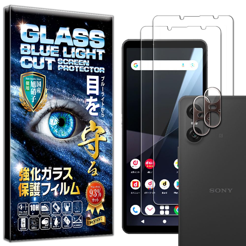 Amazon | 【2024年最新強化モデル】【RISE】 2枚＋2枚 フィルム