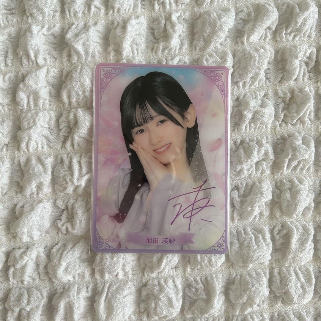 Amazon.co.jp: 乃木坂46 池田瑛紗 のぎBOX クリアカード : おもちゃ