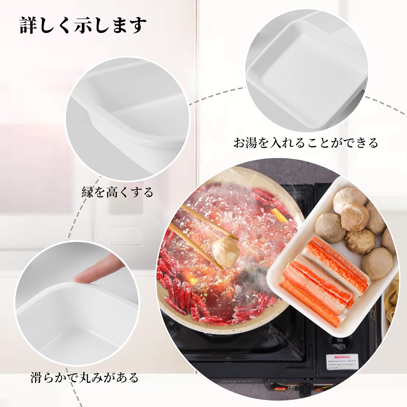 Amazon.co.jp: CathyKezian トレー 料理 キャビネ ホワイト 耐熱 17.0