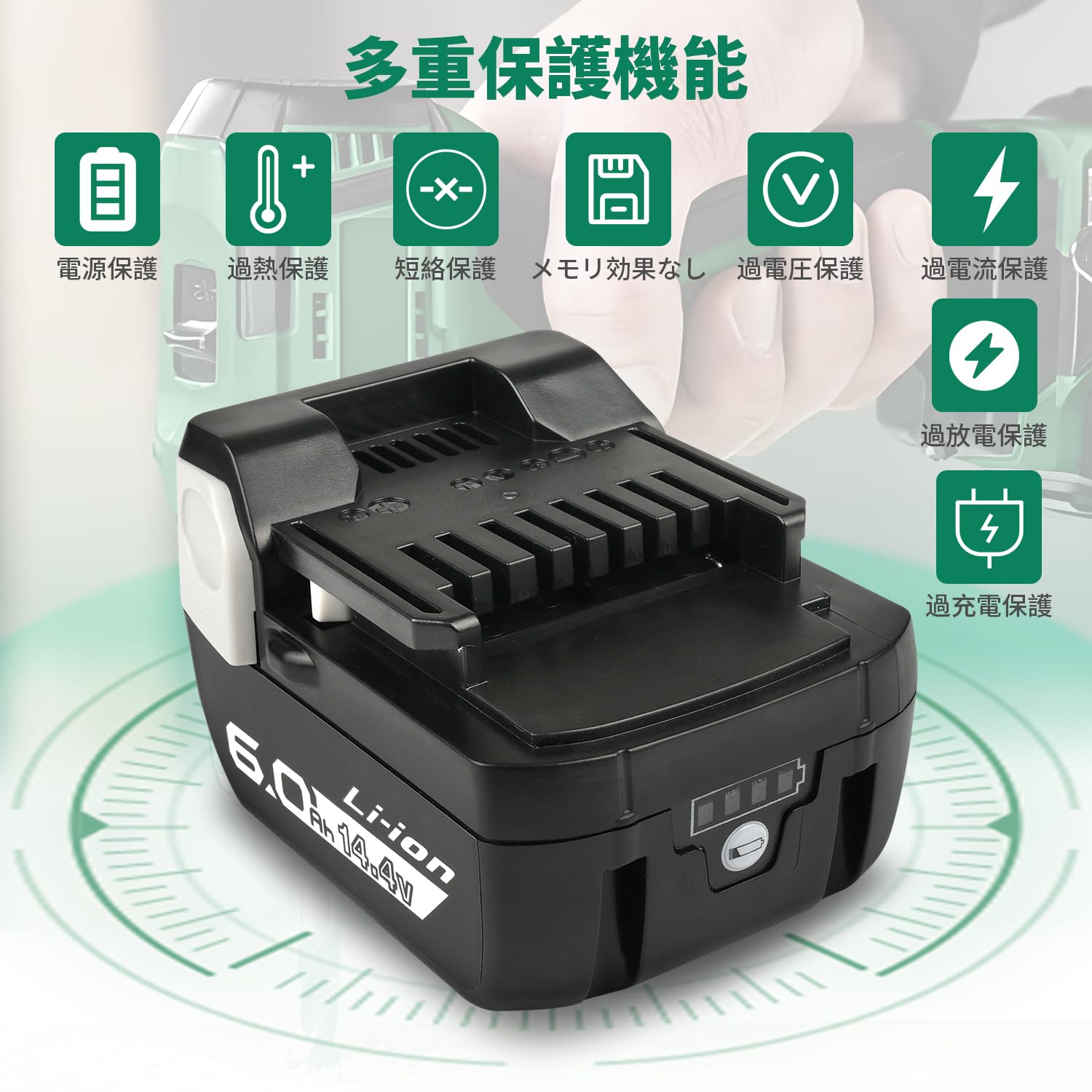 Amazon.co.jp: BSL1460 日立14.4V バッテリー2個セット互換 ハイコーキ