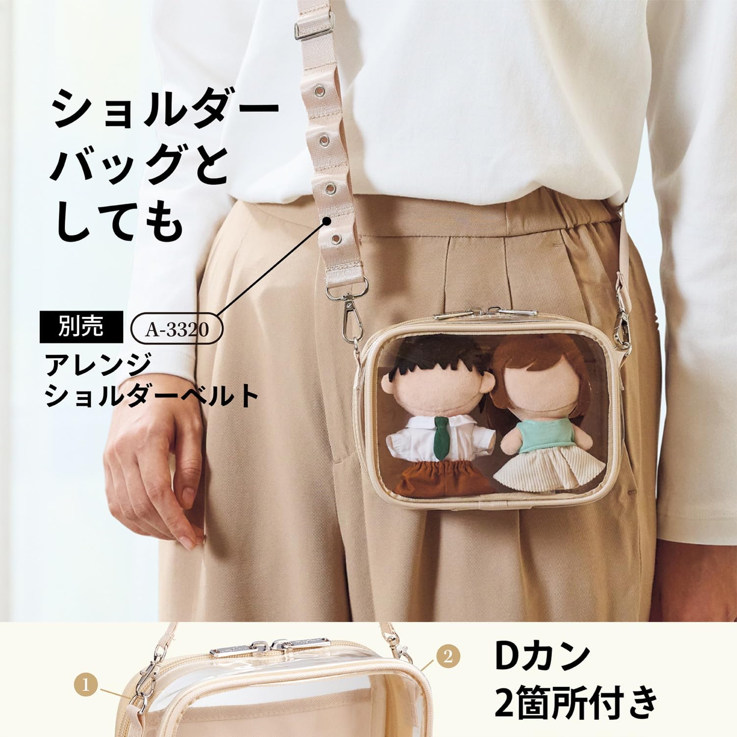 Amazon.co.jp: リヒトラブ myfa 推し活 ぬいぐるみ デコレーション