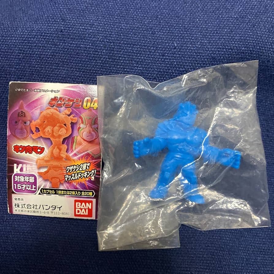 Amazon.co.jp | キン肉マン キンケシ04 ジ・オメガマンディクシア 青