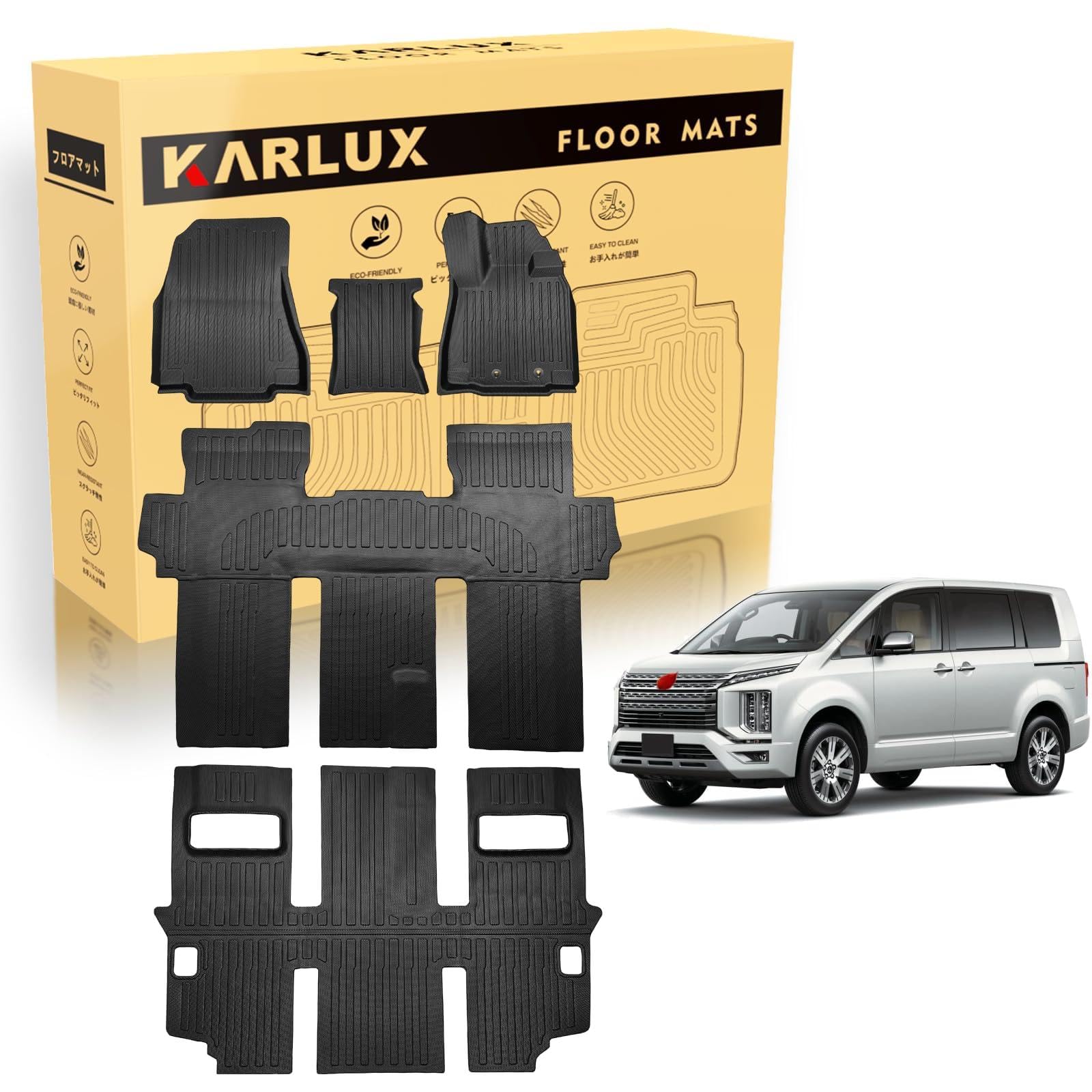 Amazon.co.jp: KARLUX 三菱 デリカ D5 7人乗り専用のフロアマット。3D