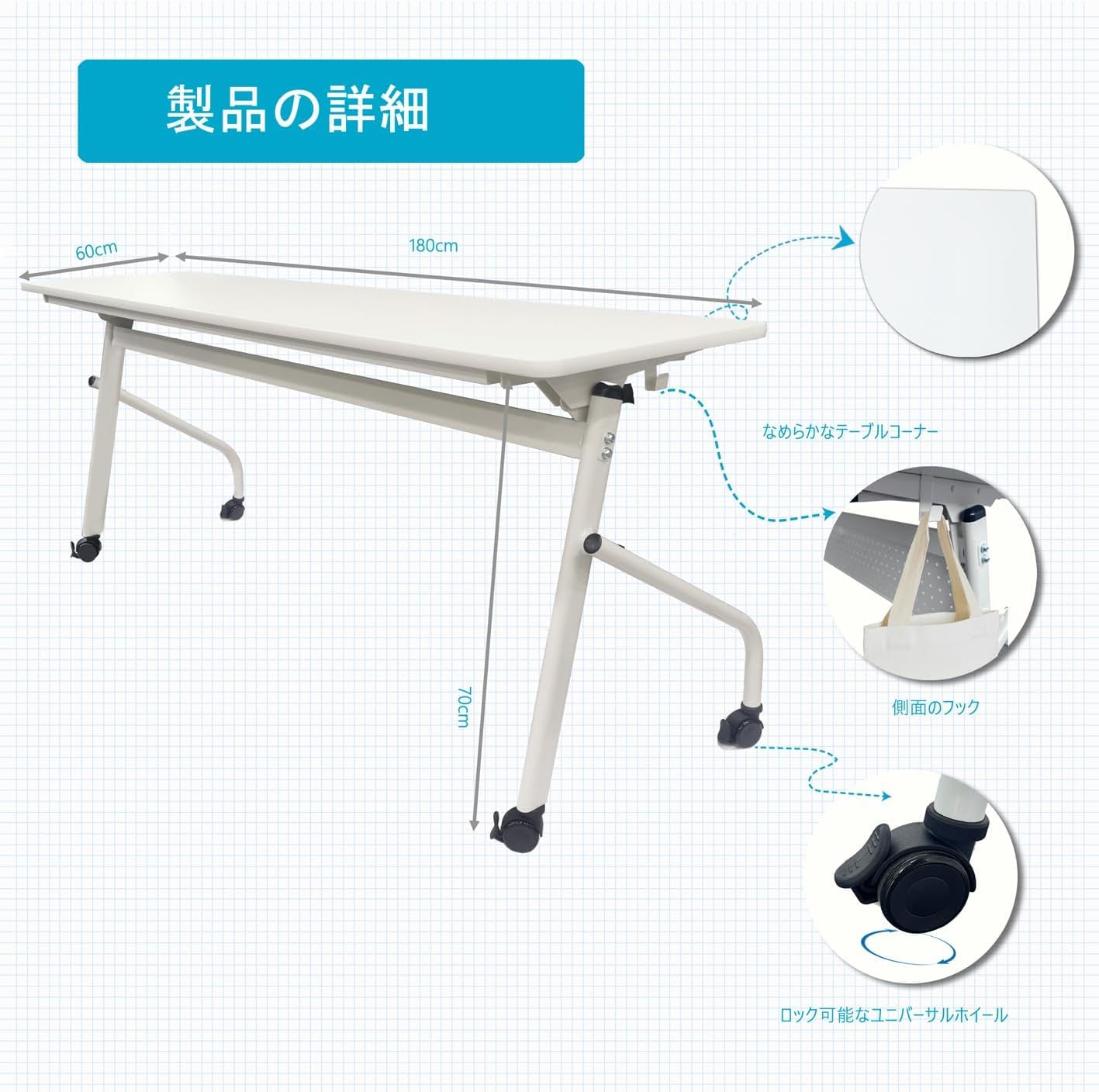 Amazon.co.jp: A AIRLLEN スタッキングテーブル 会議テーブル 移動可能