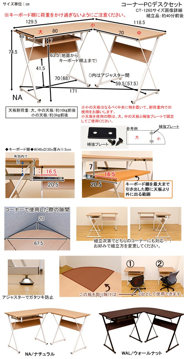 Amazon.co.jp: PC デスク 事務 机 パソコン、プリンター、書籍を置ける