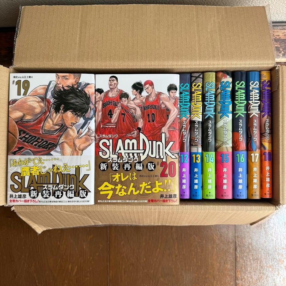 Amazon.co.jp: 新装版スラムダンク 全巻セット SLAM DUNK 帯 完全